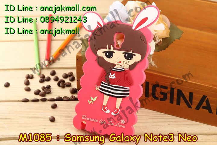 เคสซัมซุง note3 neo,รับสกรีนเคส samsung note3 neo,เคสซัมซุง galaxy note3 neo,เคสแข็งประดับ galaxy note3 neo,เคสแต่งเพชร galaxy note3 neoเคส galaxy note3 neo,เคสพิมพ์ลาย galaxy note3  neo,เคสสกรีนซัมซุง galaxy note3 neo,ซองการ์ตูน samsung note3 neo,เคสนูน 3 มิติ samsung note3 neo,รับพิมพ์ลายเคส samsung note3 neo,สกรีนเคสนูน 3 มิติ samsung note3 neo,รับทำลายการ์ตูน samsung note3 neo,กรอบอลูมิเนียซัมซุง note3 neo,เคสยางมีสาย galaxy note3 neo,เคสยางนิ่มลายการ์ตูน galaxy note3 neo,เคสฝาพับซัมซุง galaxy note3 neo,เคสไดอารี่ samsung galaxy note3 neo,เคสประดับซัมซุง note3 neo,กรอบโลหะอลูมิเนียม galaxy note3 neo,ขอบโลหะอลูมิเนียม galaxy note3 neo,เคสหนังประดับเพชร galaxy note3 neo,หน้ากาก galaxy note3 neo,เคสปิดหน้า galaxy note3 neo